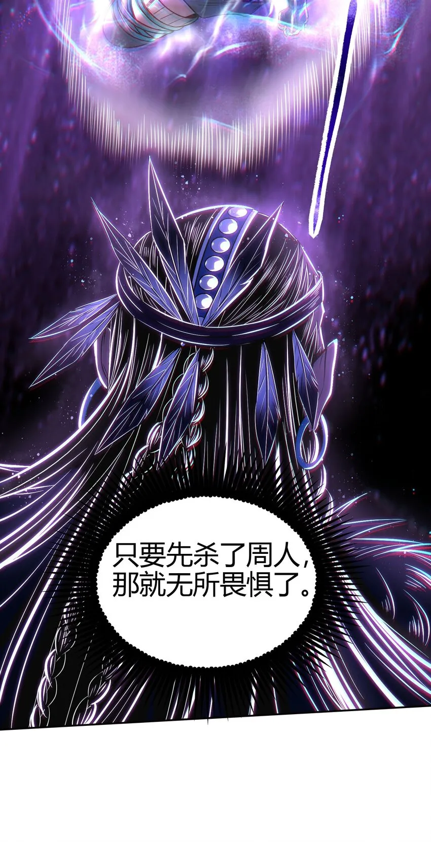 219 痛快淋漓 第39页