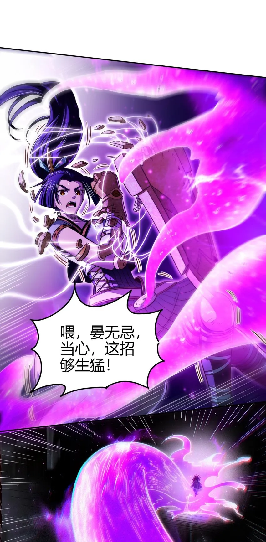 219 痛快淋漓 第41页