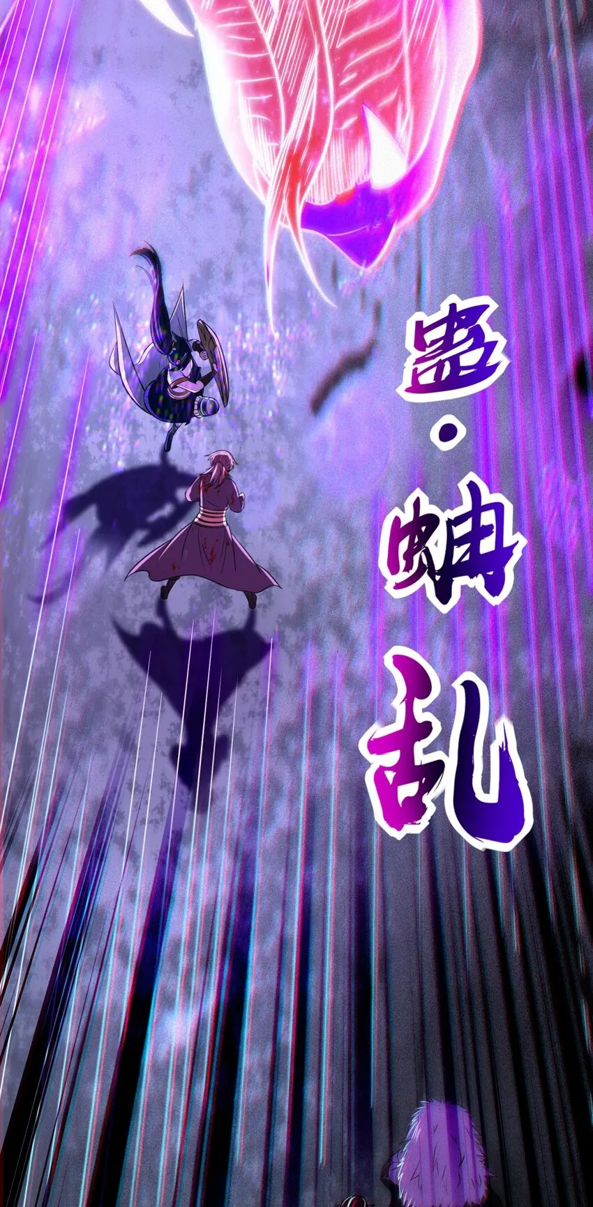 219 痛快淋漓 第43页