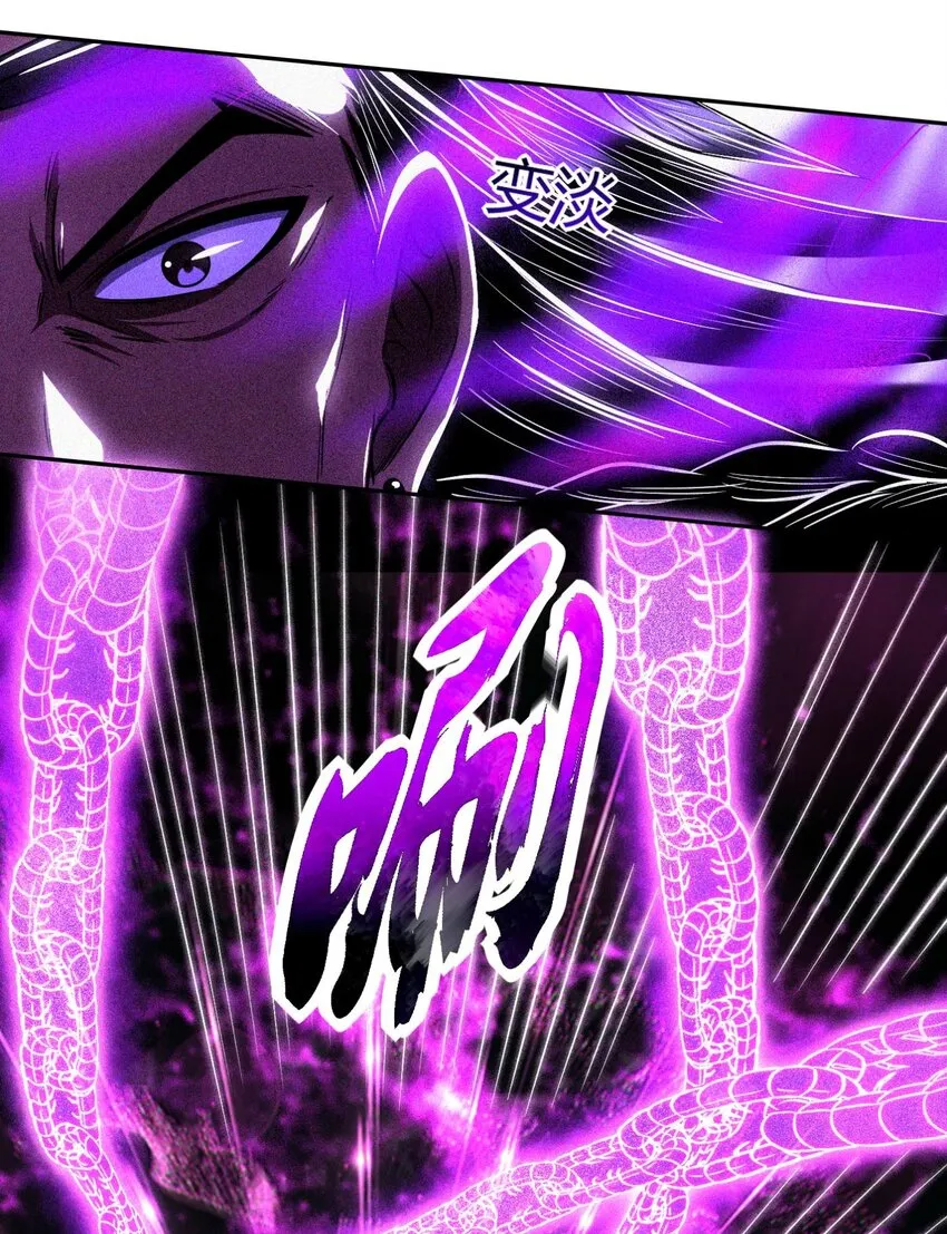 218 同生，同死，同命蛊 第16页