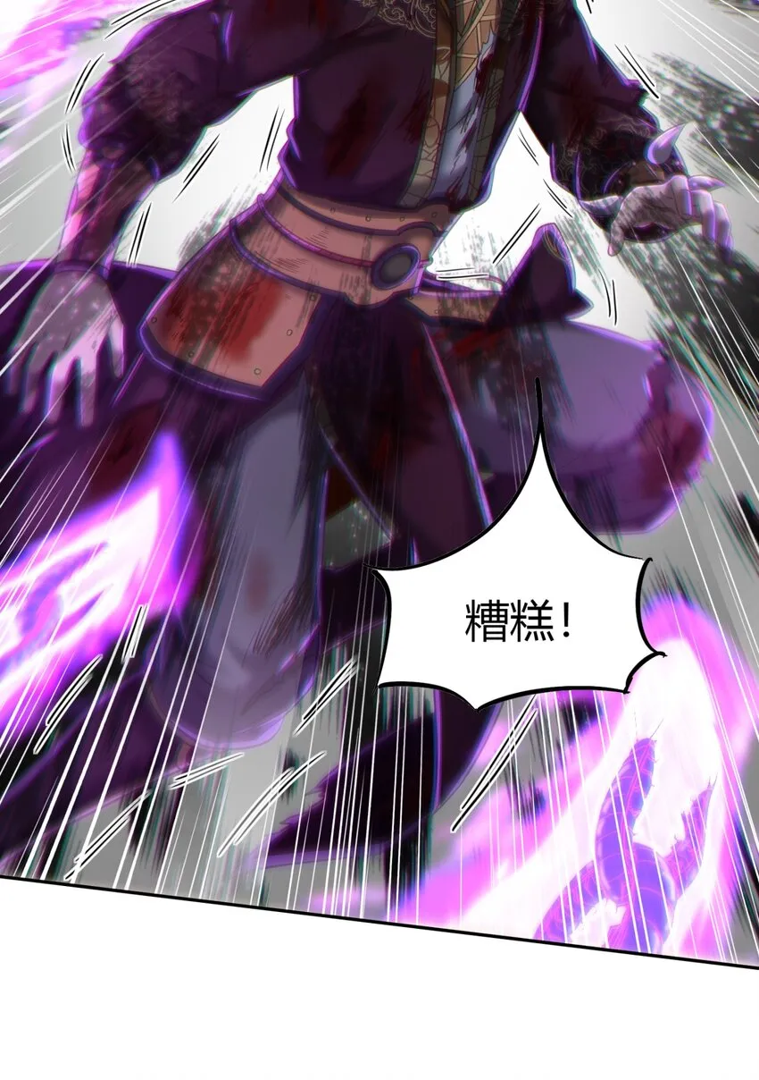 218 同生，同死，同命蛊 第22页