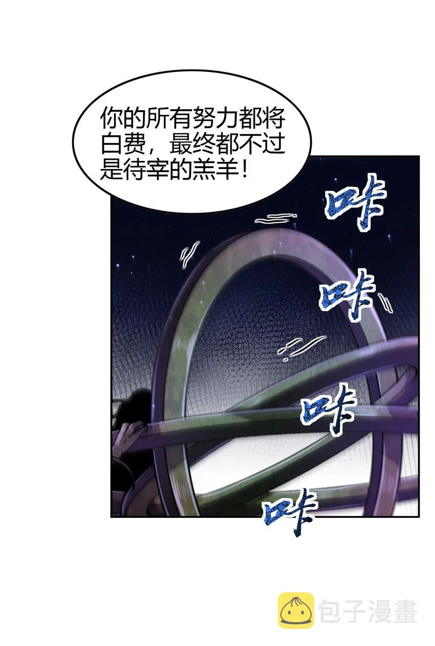 218 同生，同死，同命蛊 第37页