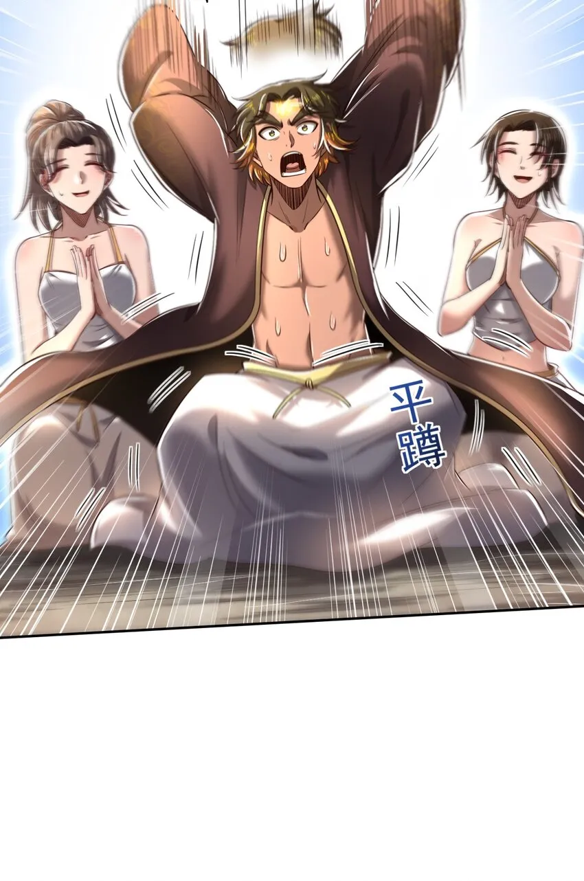 218 同生，同死，同命蛊 第44页