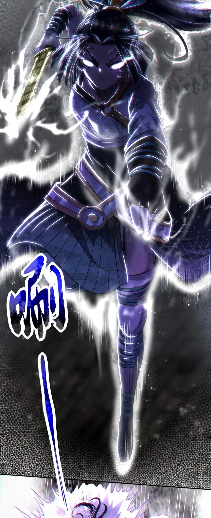 218 同生，同死，同命蛊 第48页