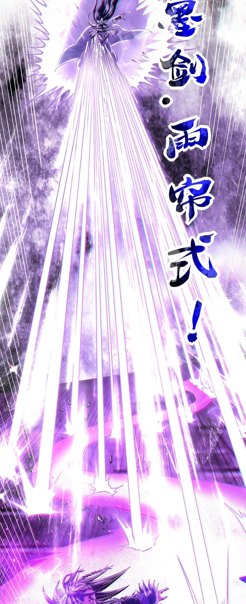 218 同生，同死，同命蛊 第49页
