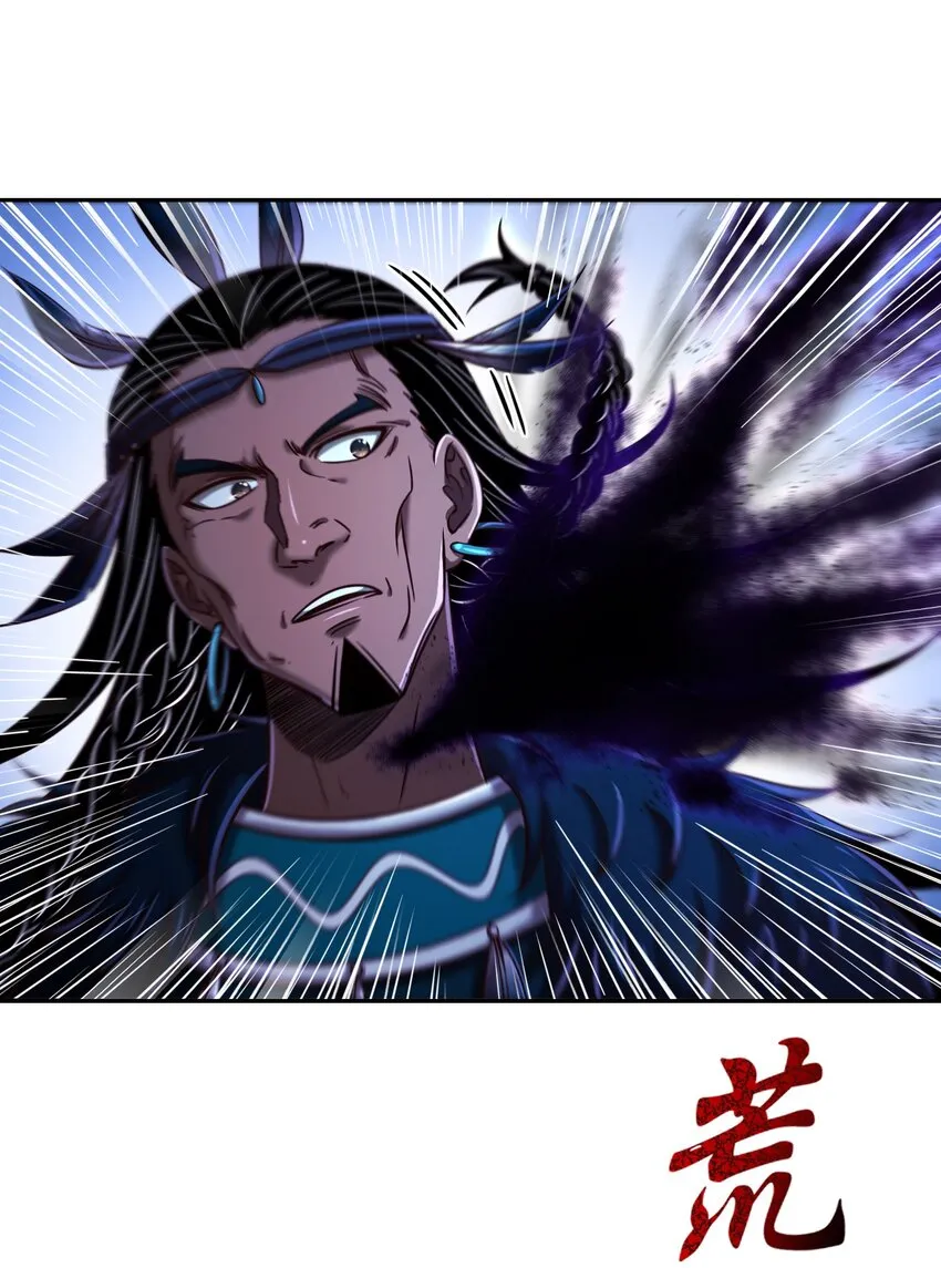 217 蛊.同命 第8页