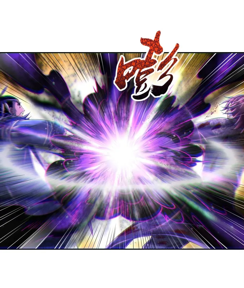 217 蛊.同命 第14页