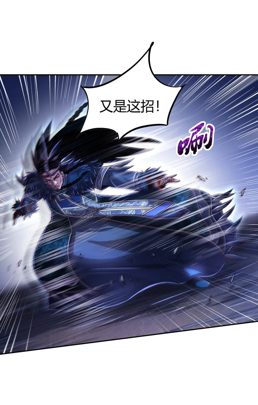 217 蛊.同命 第15页