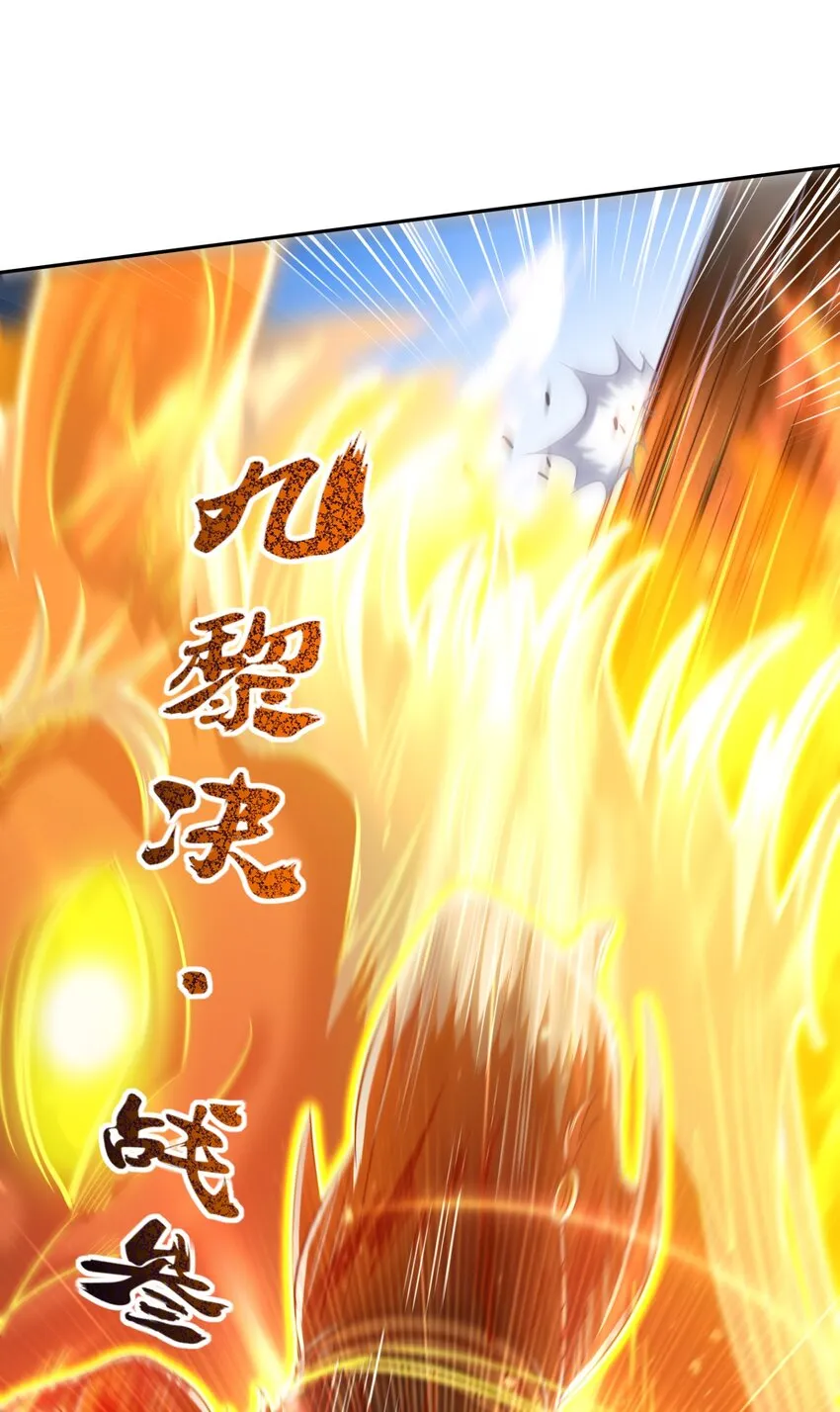 217 蛊.同命 第16页