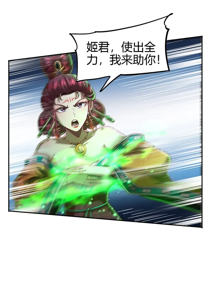 217 蛊.同命 第18页