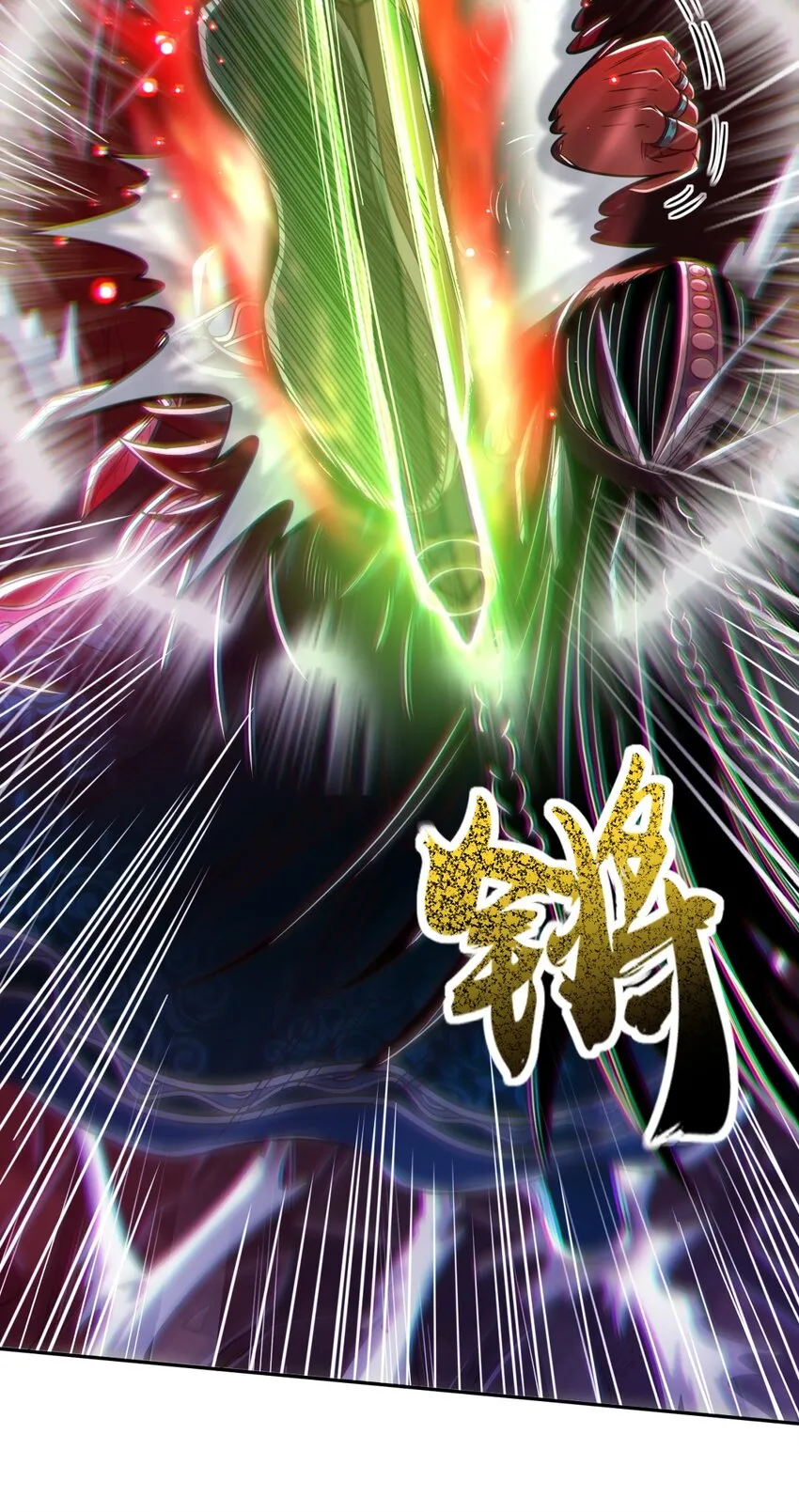 217 蛊.同命 第21页