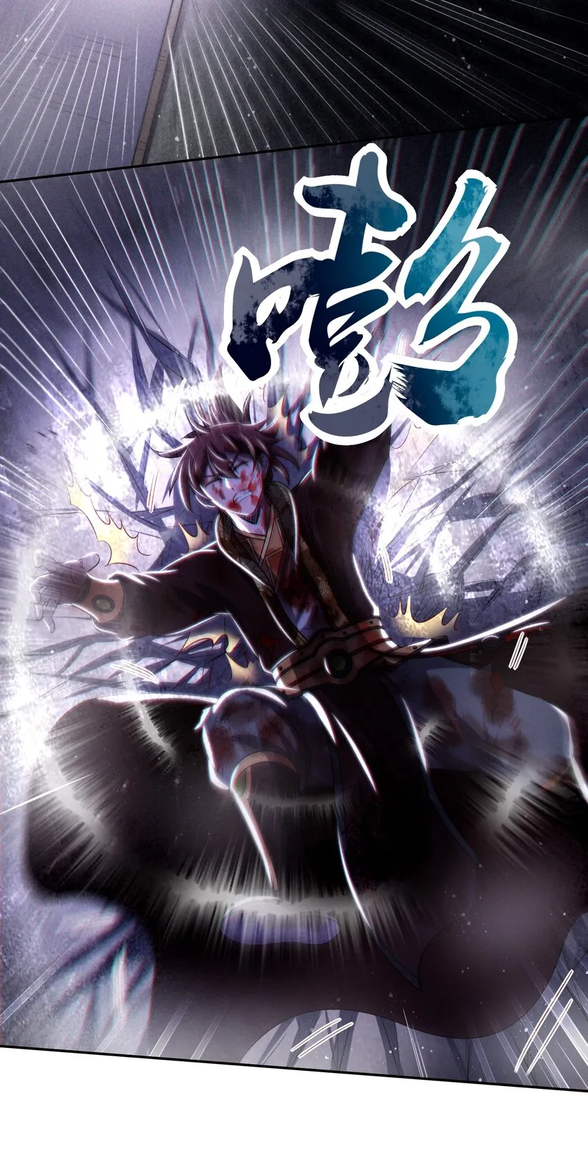 217 蛊.同命 第29页