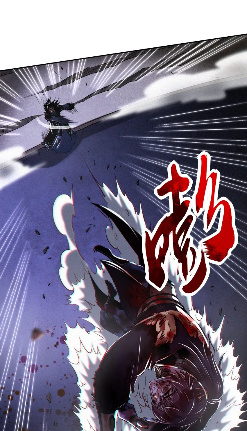 217 蛊.同命 第35页