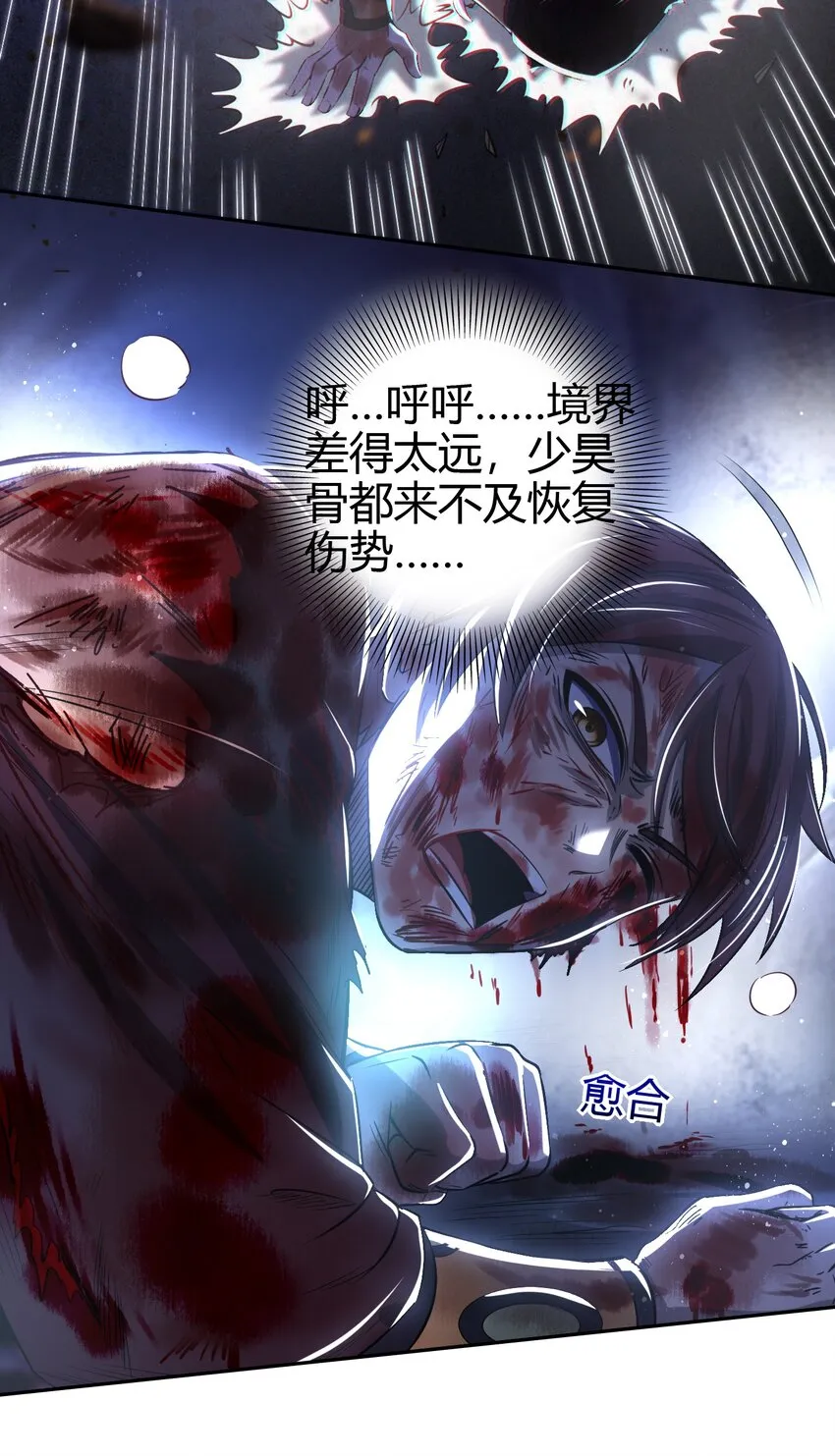 217 蛊.同命 第36页