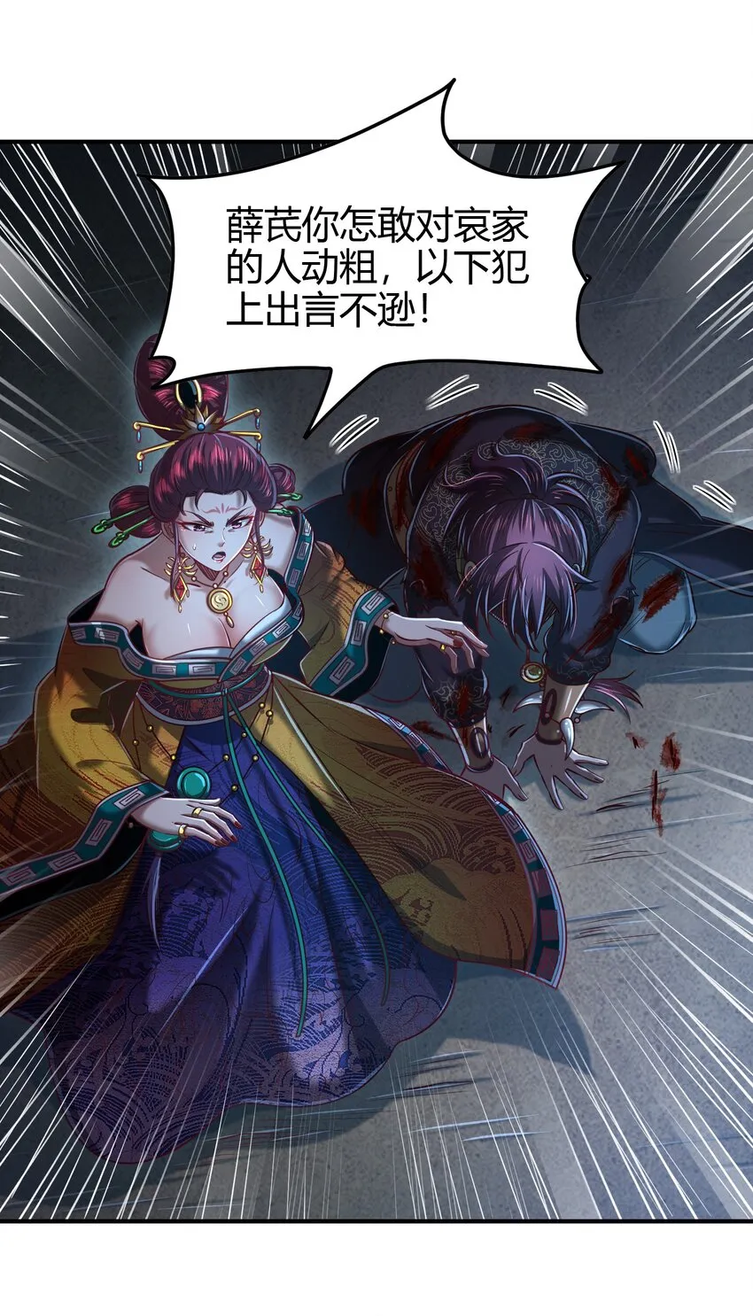 216 请君来取 第2页