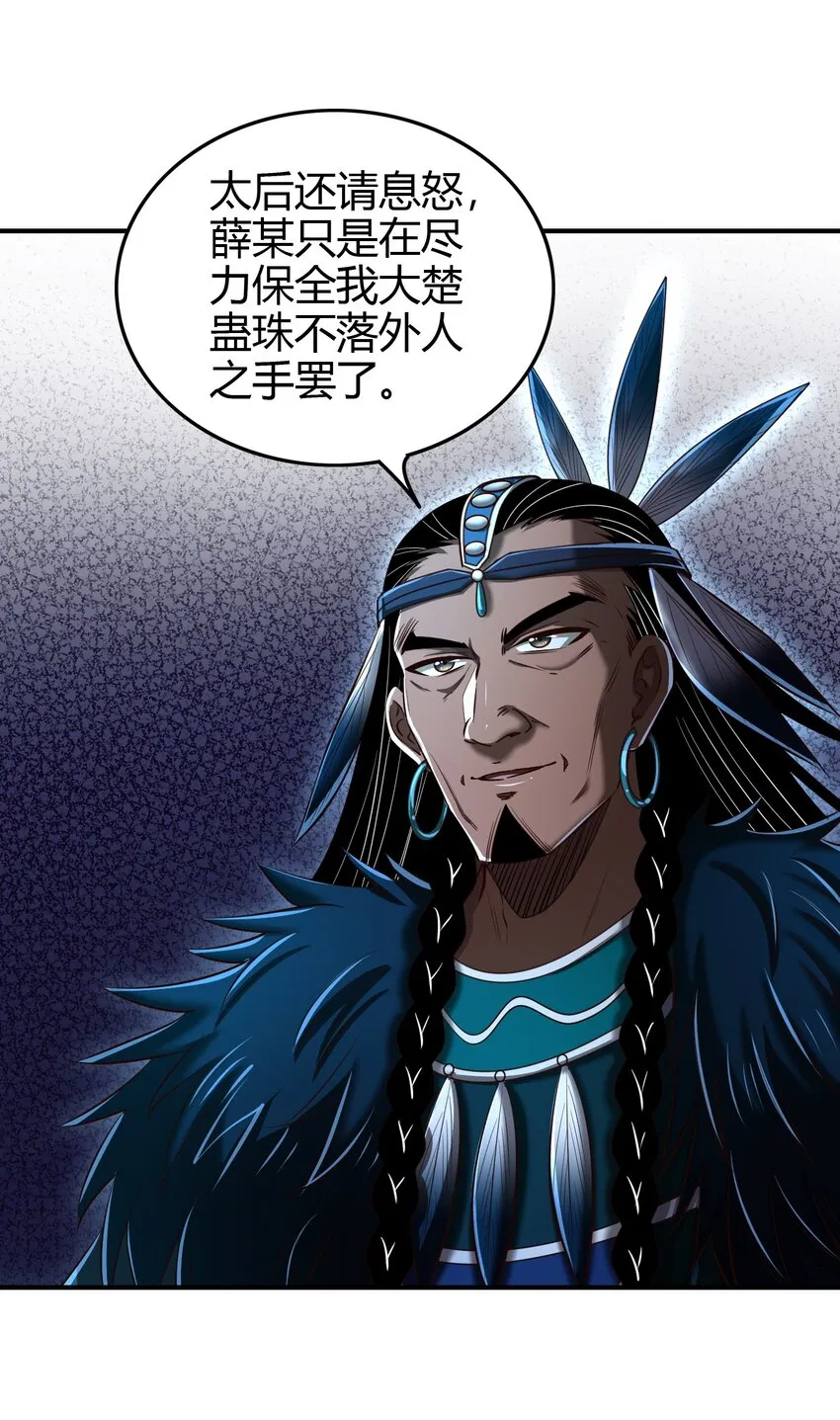216 请君来取 第3页