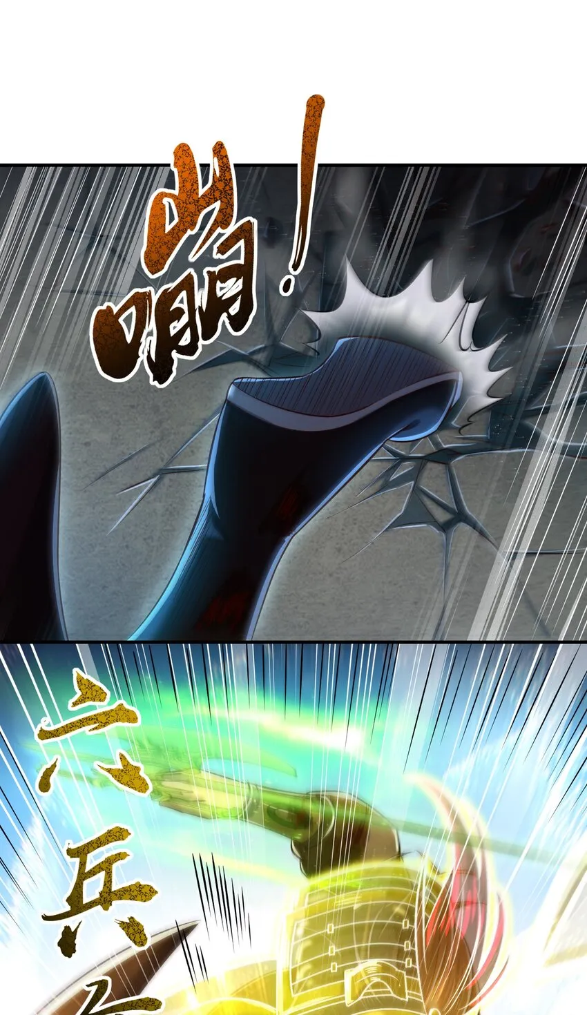 216 请君来取 第4页
