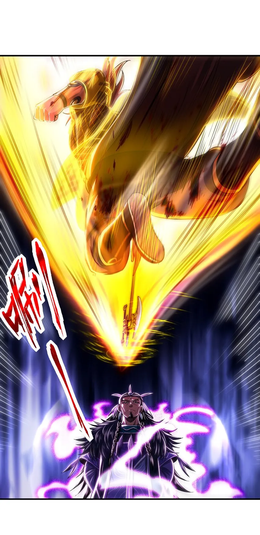 216 请君来取 第6页