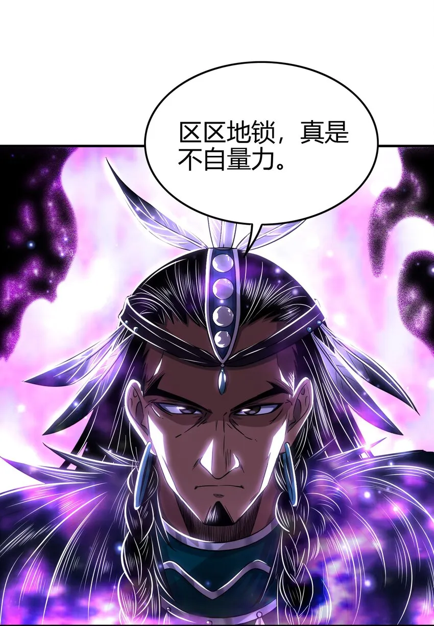216 请君来取 第7页