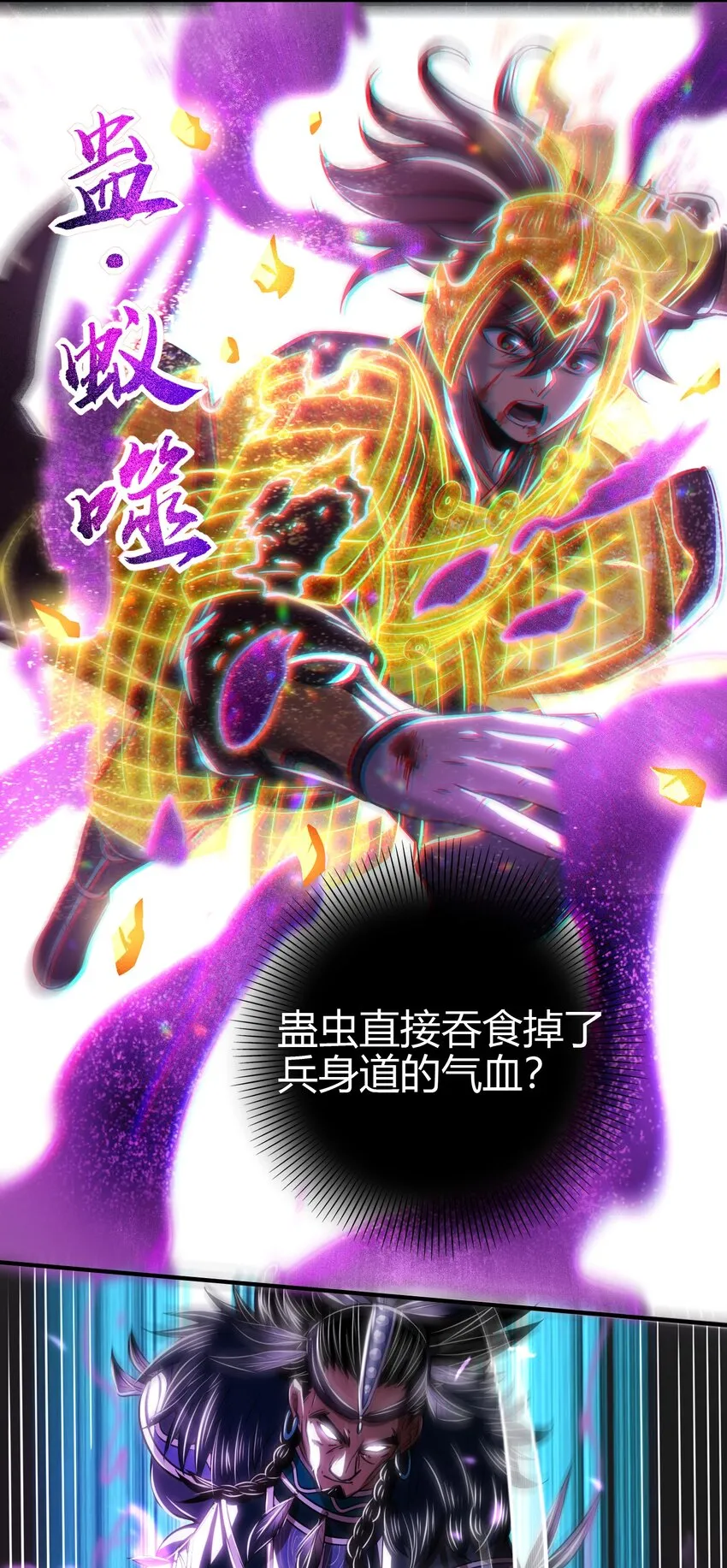 216 请君来取 第8页