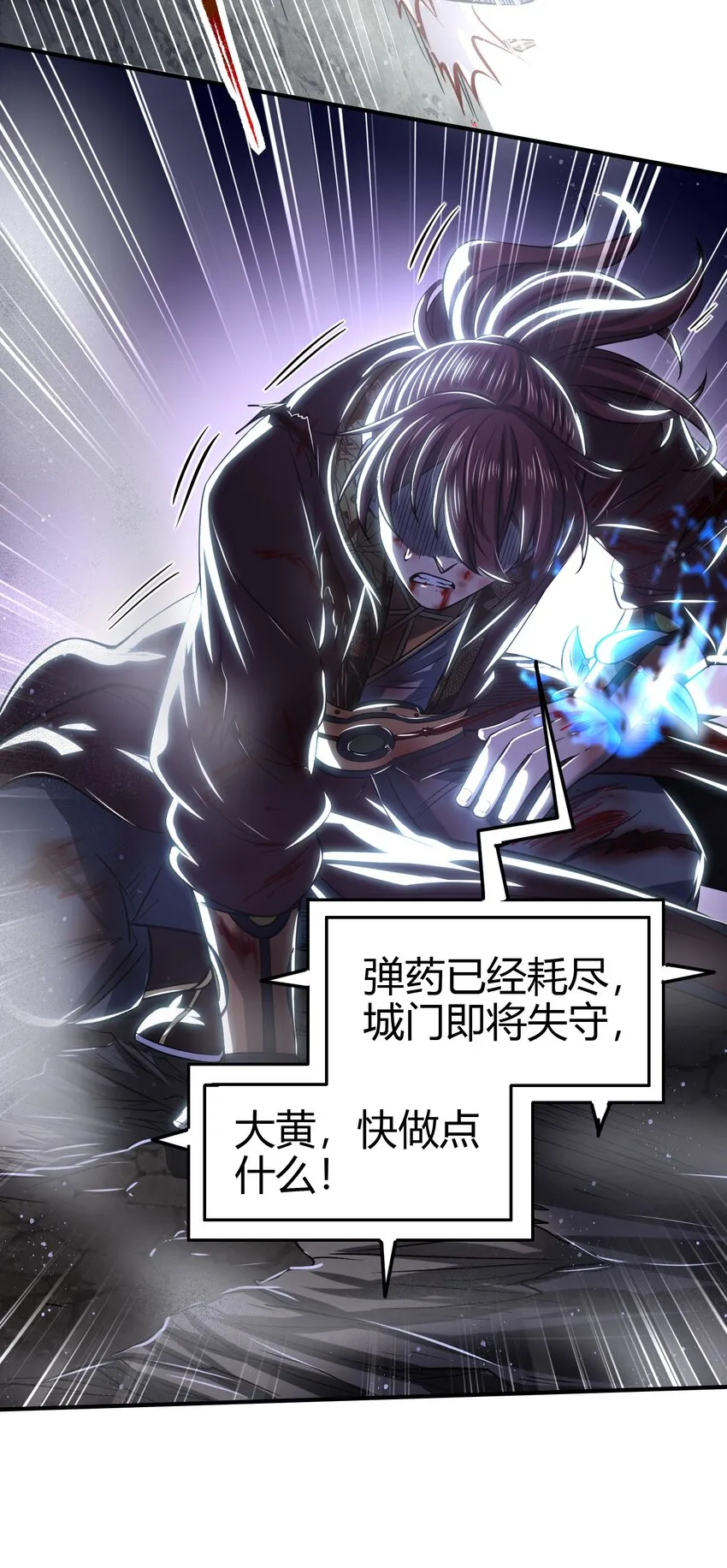 216 请君来取 第10页