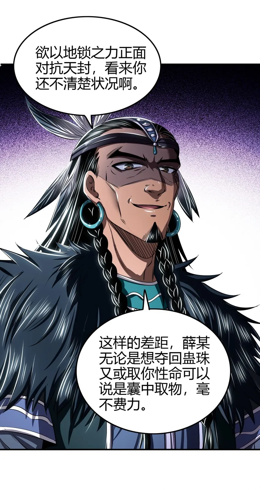 216 请君来取 第11页