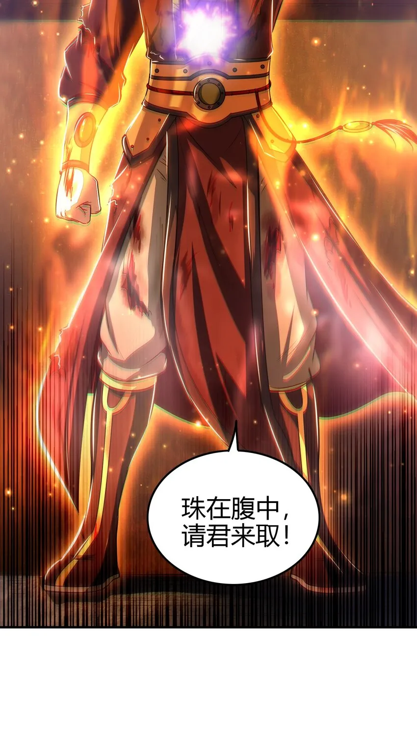 216 请君来取 第15页