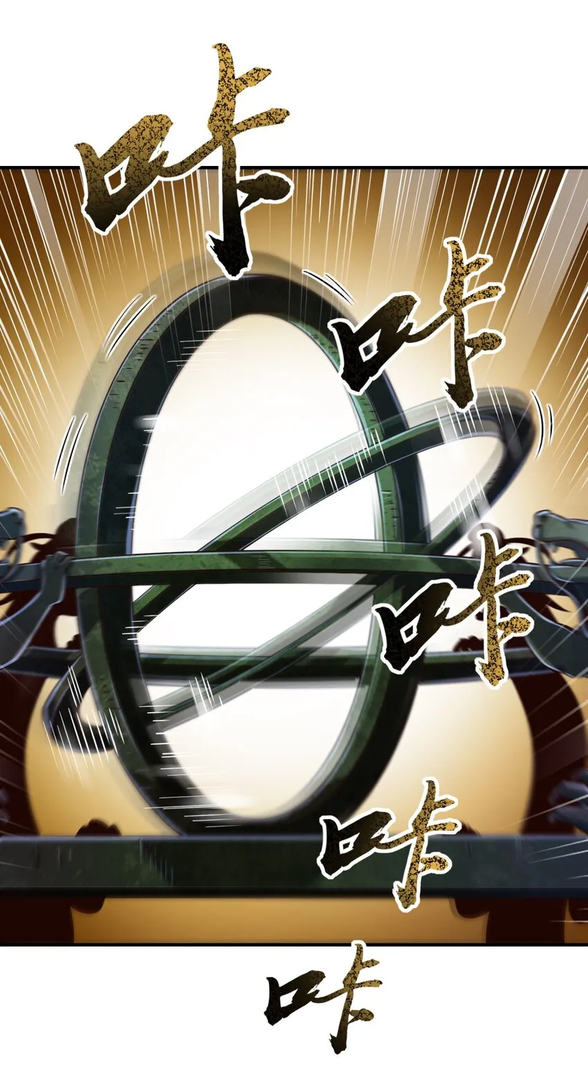 216 请君来取 第16页