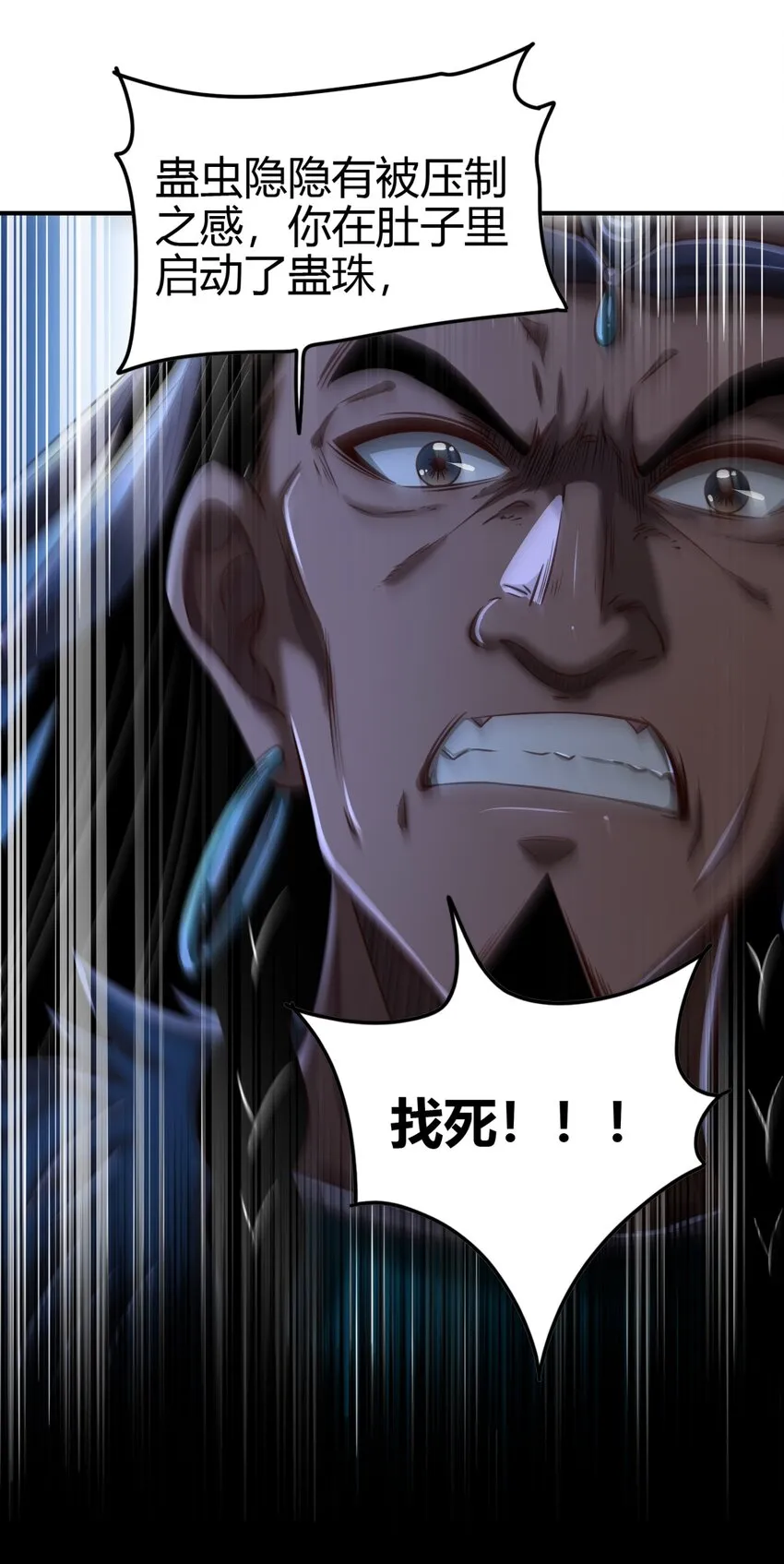 216 请君来取 第17页