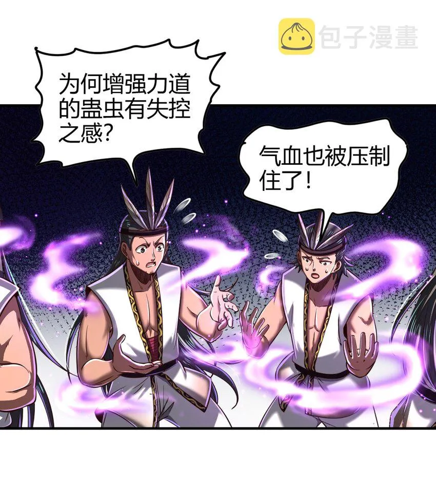 216 请君来取 第21页