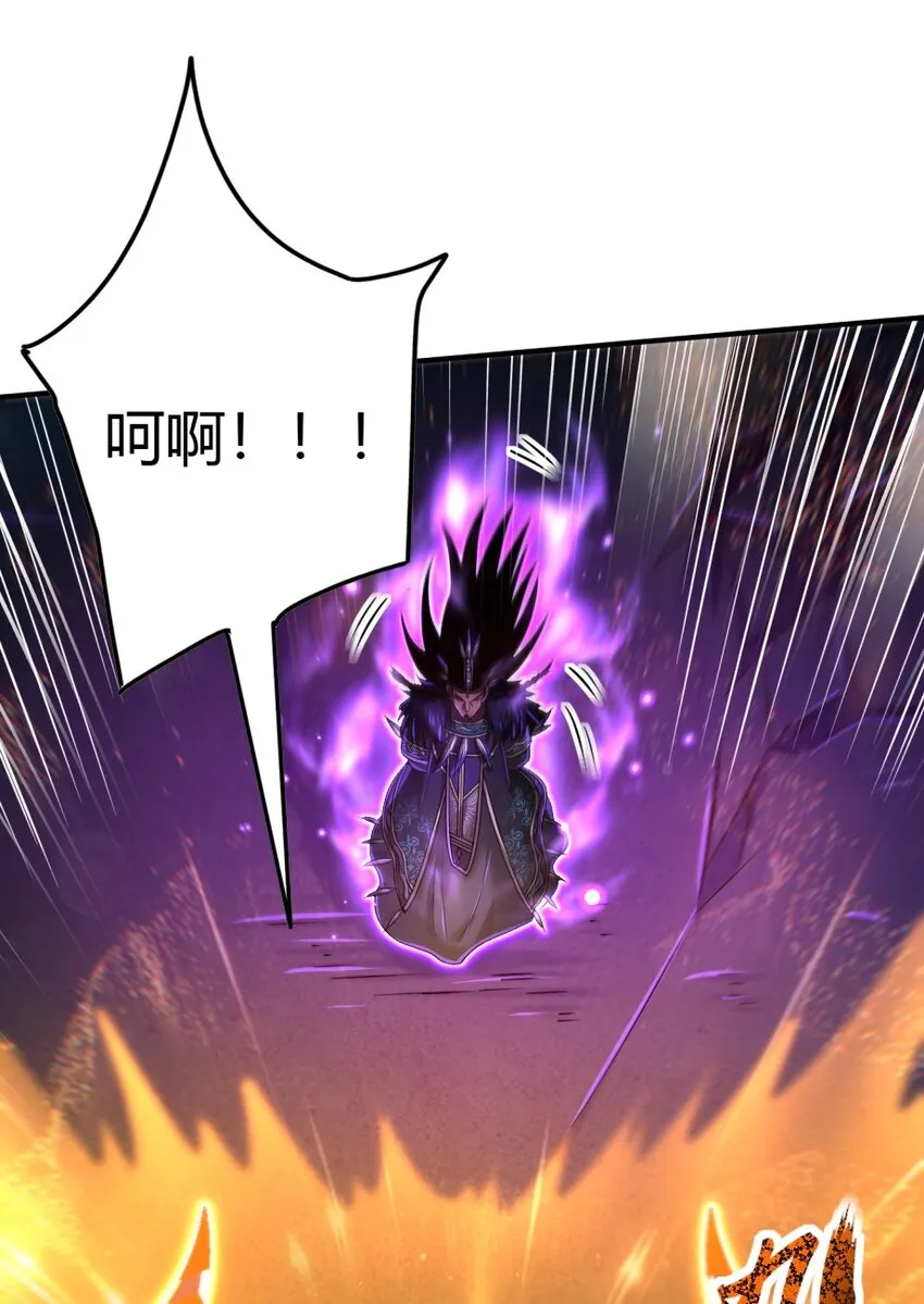 216 请君来取 第35页