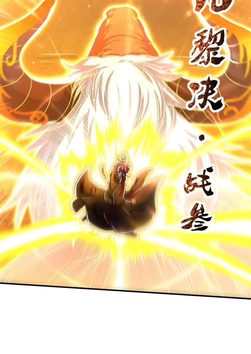 216 请君来取 第36页