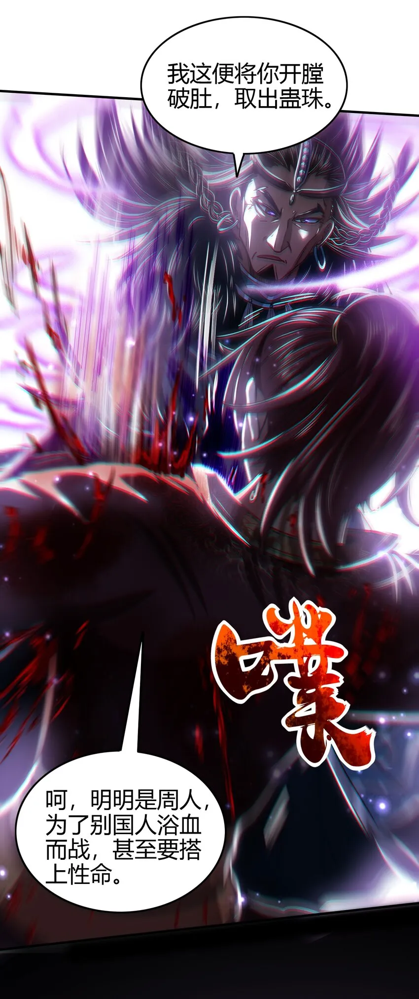 216 请君来取 第38页