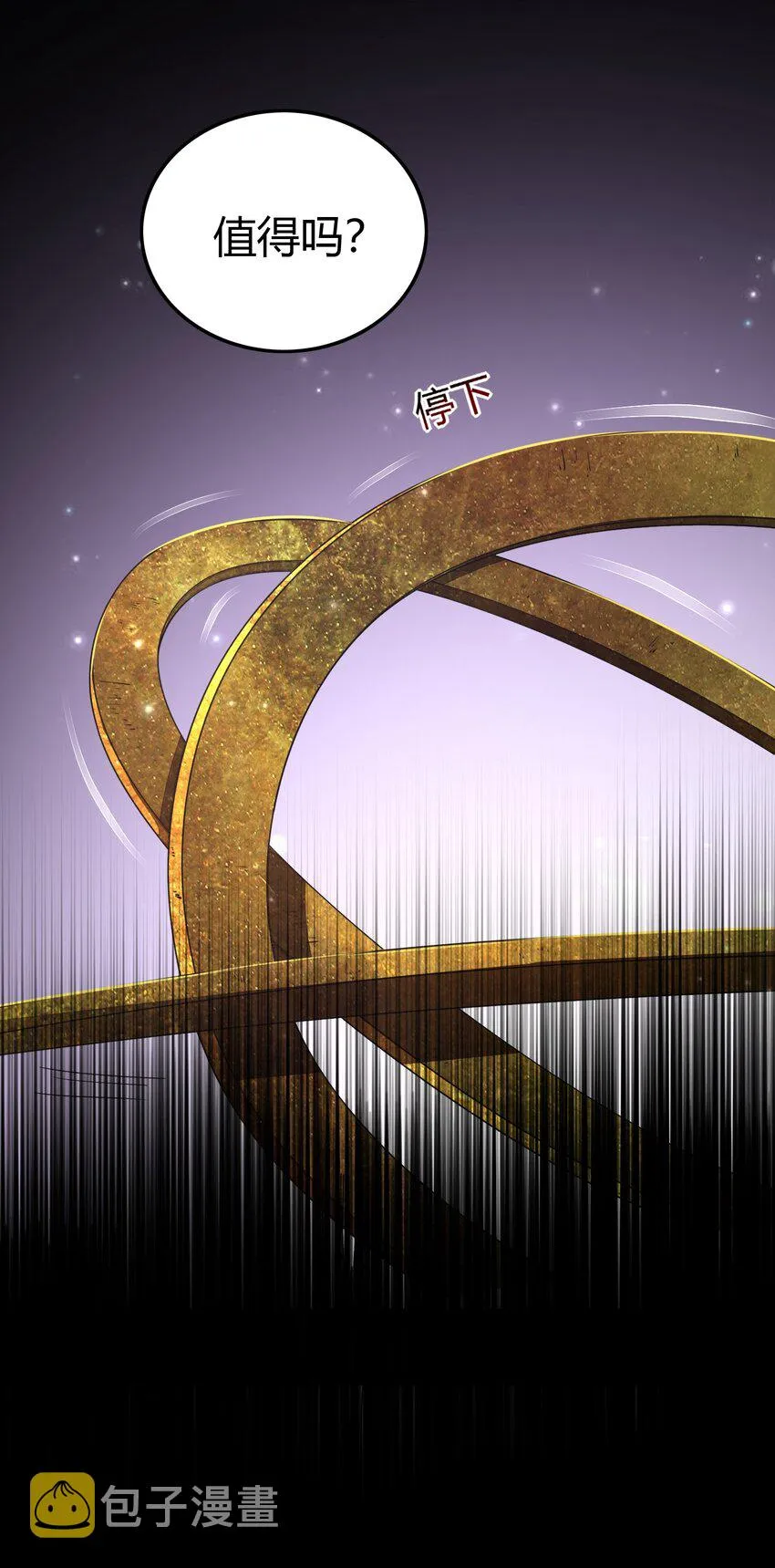 216 请君来取 第39页