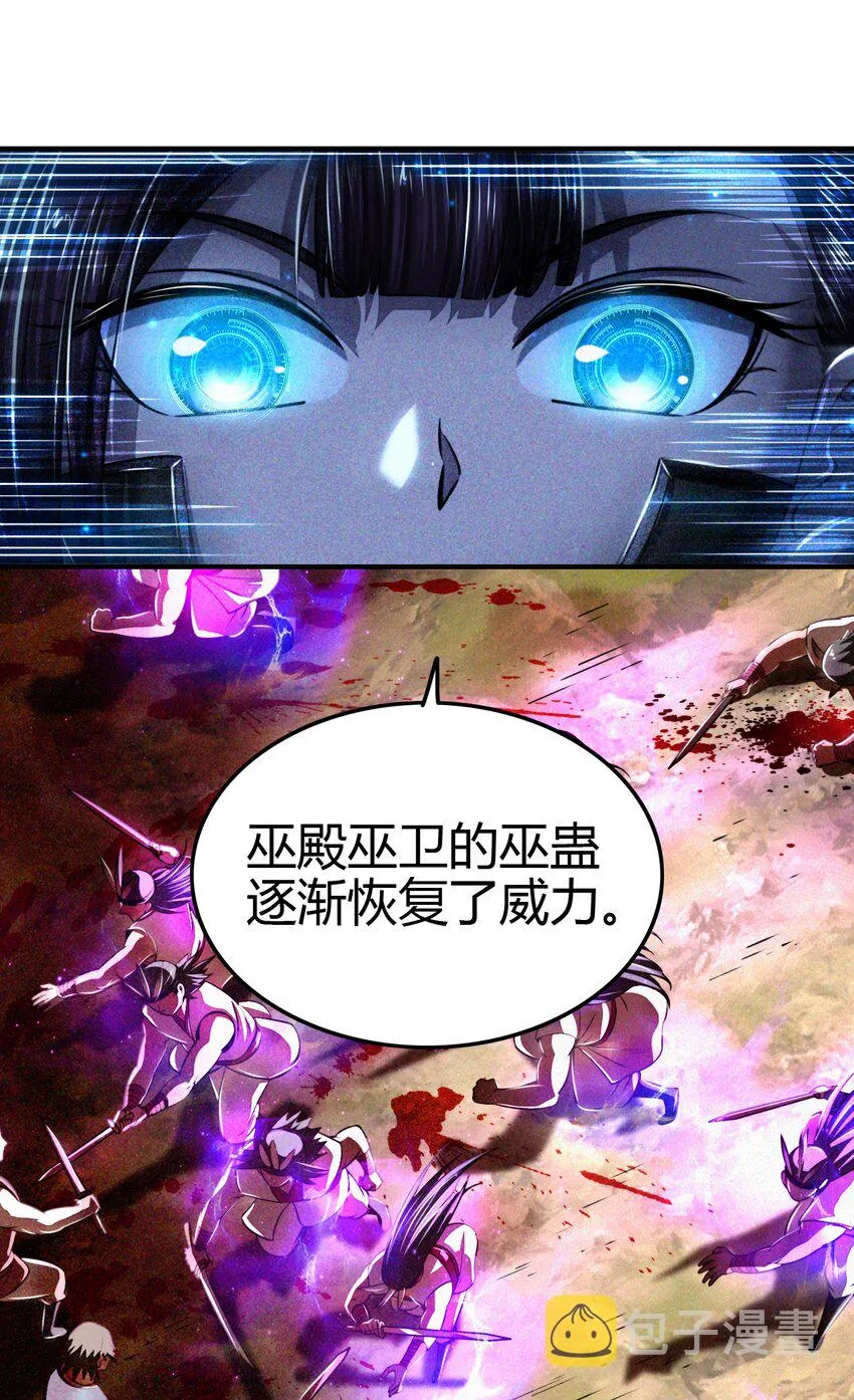 216 请君来取 第41页