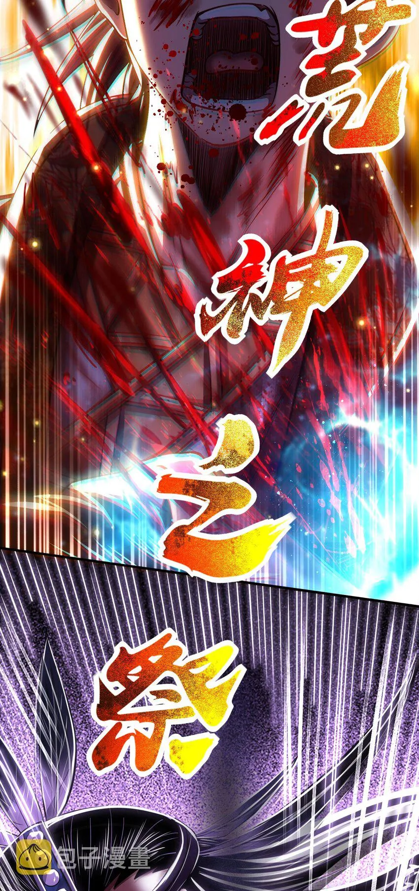 216 请君来取 第47页