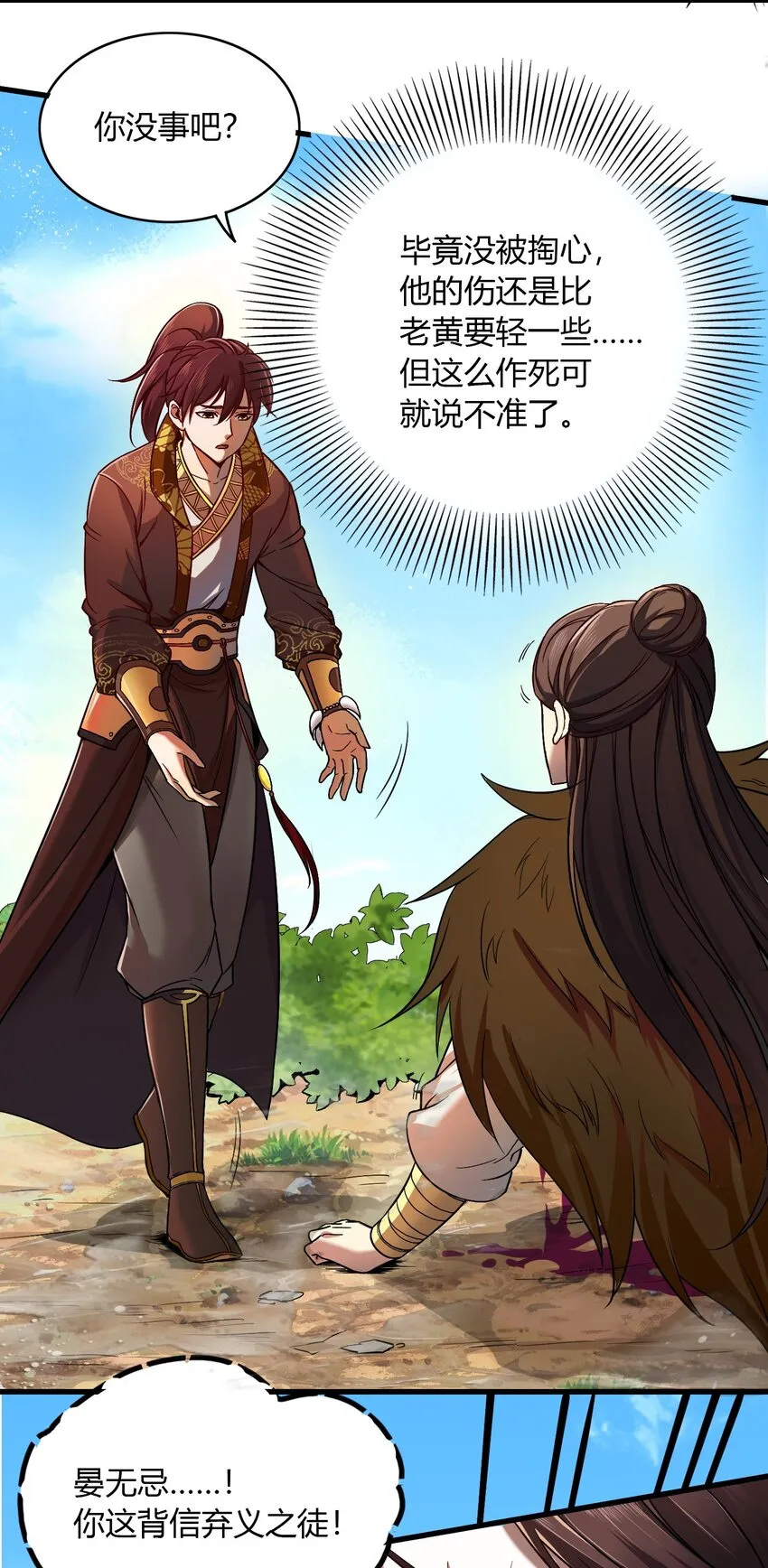 213 我心澄明 第4页