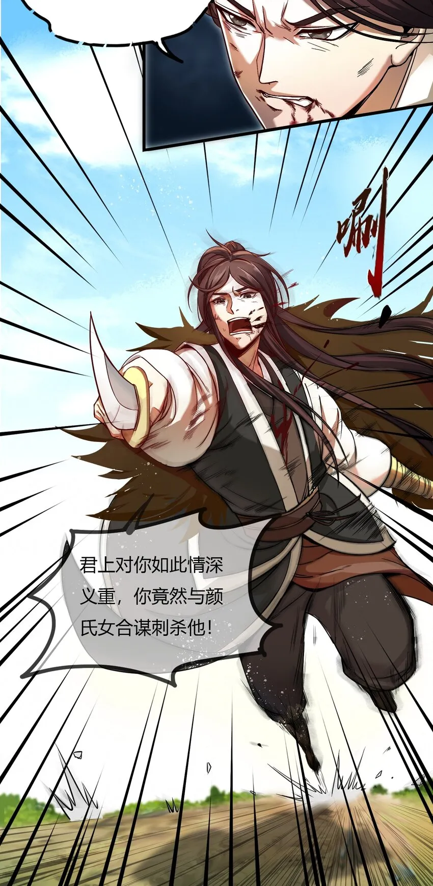 213 我心澄明 第5页