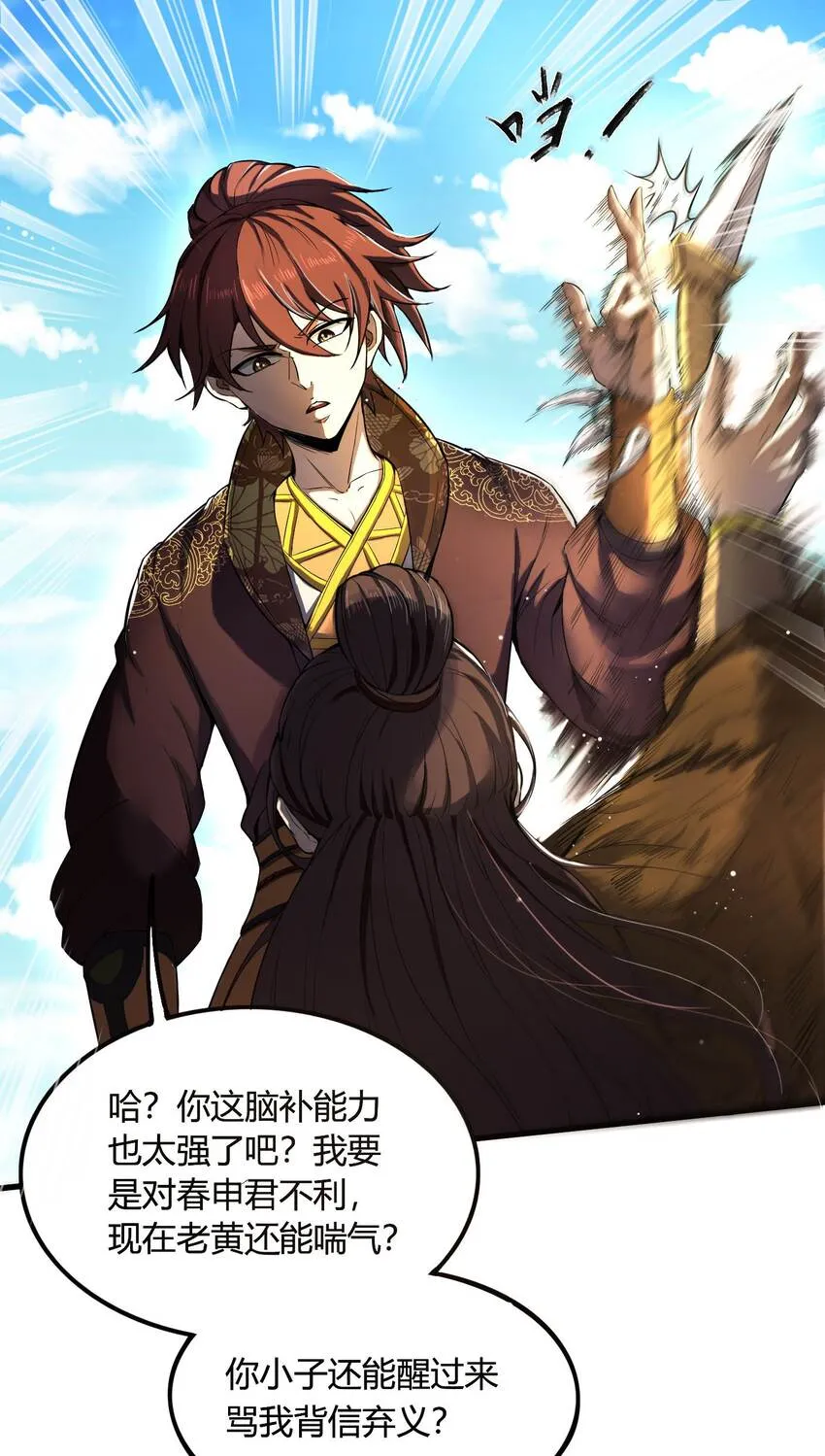 213 我心澄明 第6页