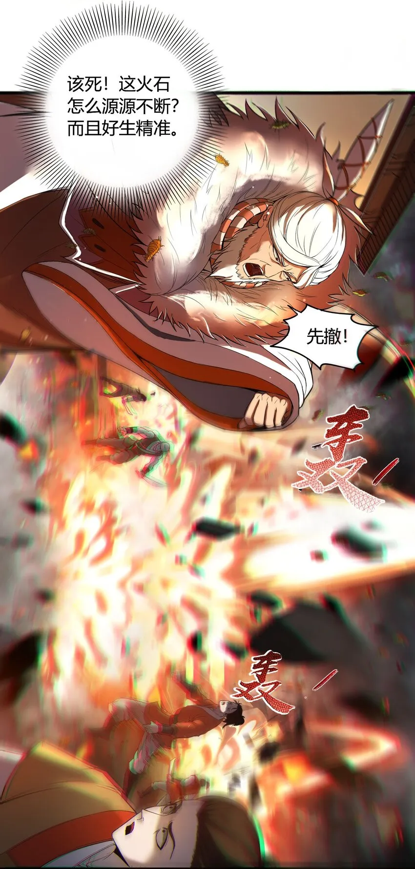 213 我心澄明 第9页