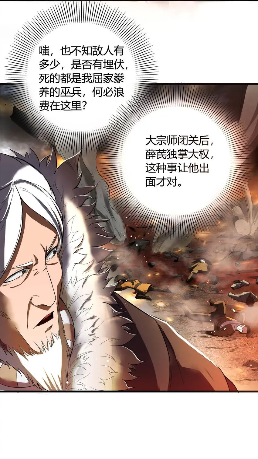 213 我心澄明 第10页