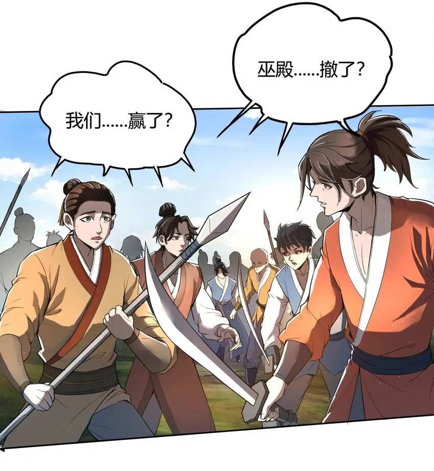 213 我心澄明 第11页