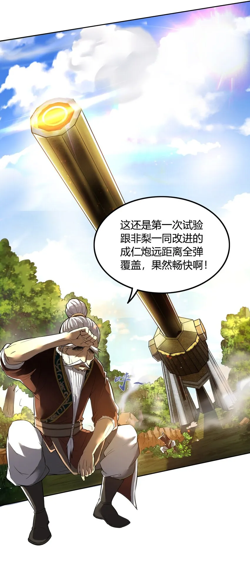 213 我心澄明 第13页