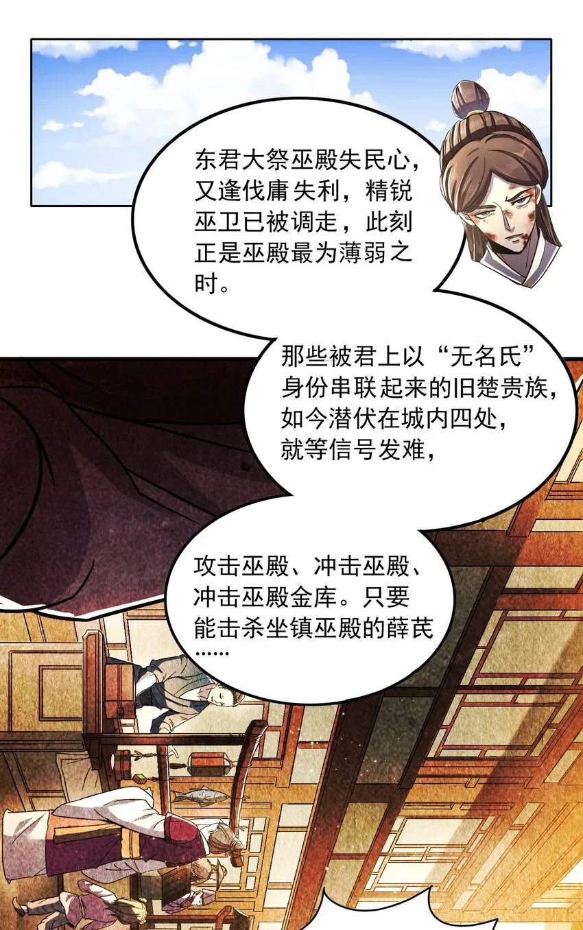 213 我心澄明 第24页