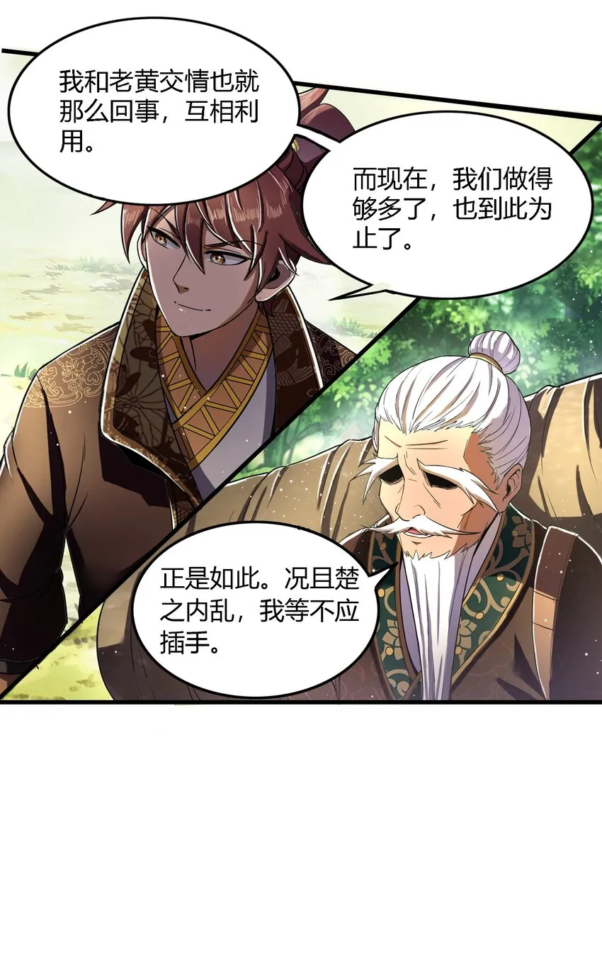 213 我心澄明 第28页