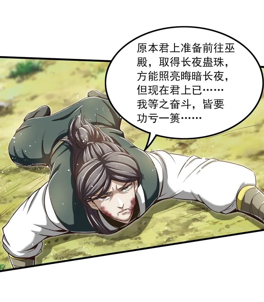 213 我心澄明 第29页