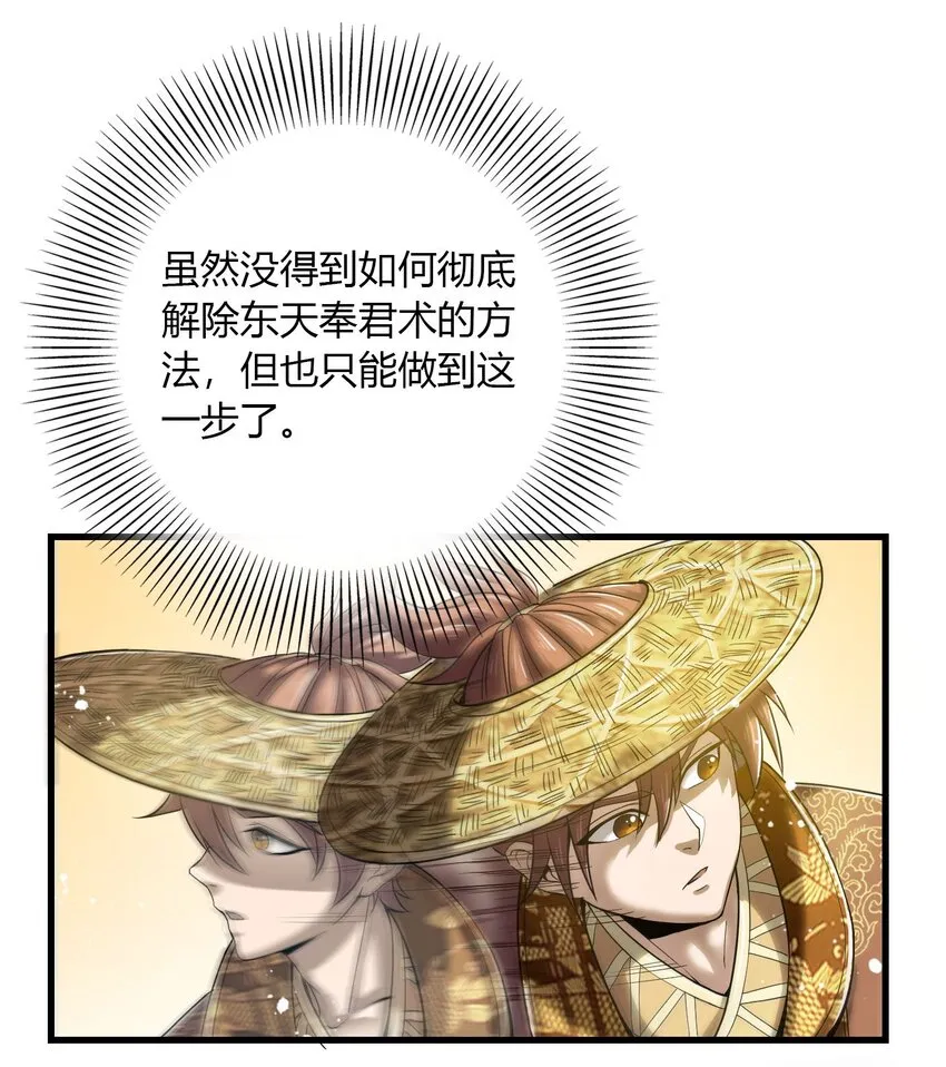 213 我心澄明 第34页