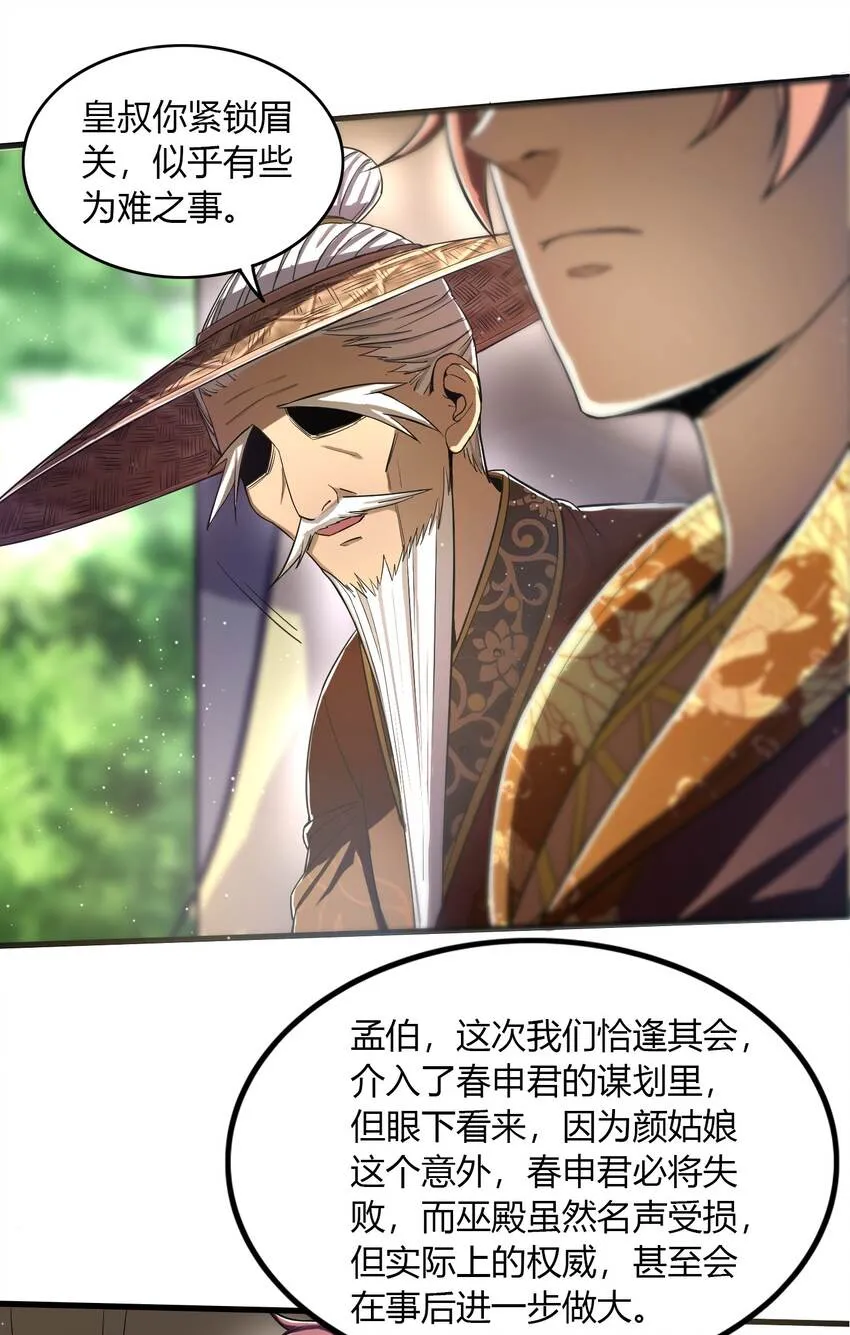 213 我心澄明 第40页