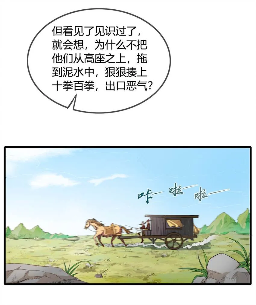 213 我心澄明 第46页