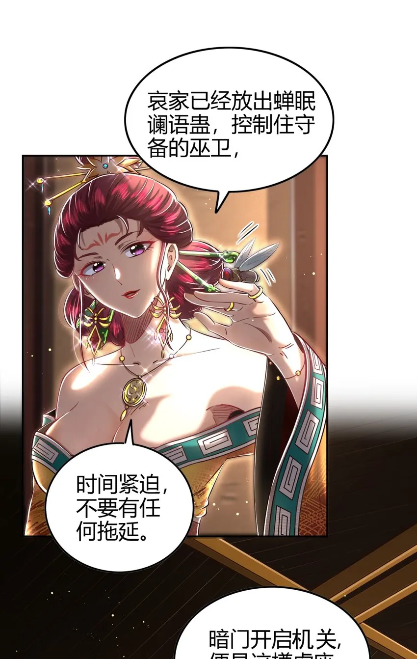 215 闭关之地 第4页